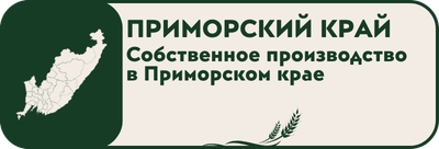 Отгрузка риса крупным оптом