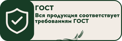 Круглозёрный рис оптом