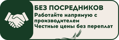 Производство риса