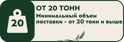 Производство риса в Приморском крае