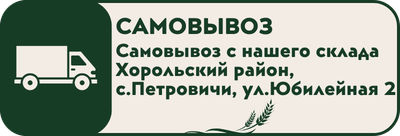 Производство риса в Приморском крае